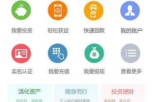 房地产现状 江宁天鹅湖花园