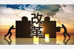 房地产经济师 新华租房子